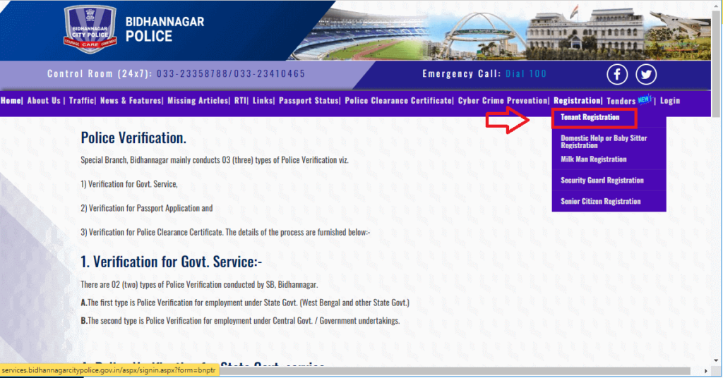 Online Tenant Police Verification at Bidhannagar City Police 1